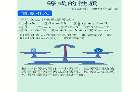 为什么只有两个未知数时不能用赋0法