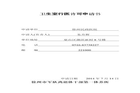 望予批准为盼什么意思