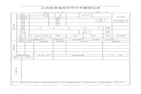 2023年南方医科新生学籍什么时候有