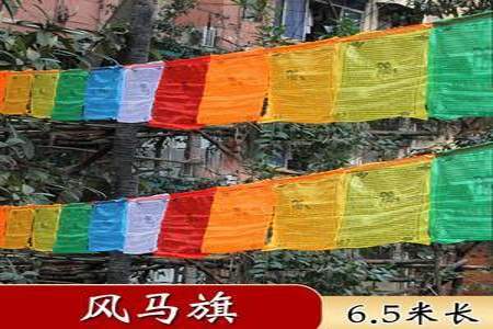 藏族人拉的彩旗叫什么