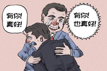 引狼入室。是什么意思