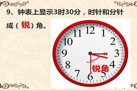 15点10分时针和分针夹角多少度,怎么计算