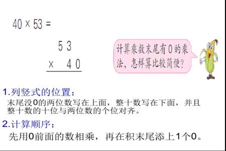 将12+12+12+12+6换成乘法算式