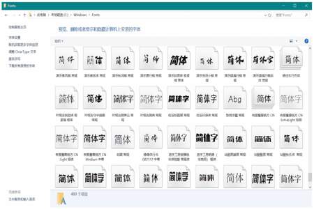 形容字体很漂亮的词有那些形容字体很漂亮的