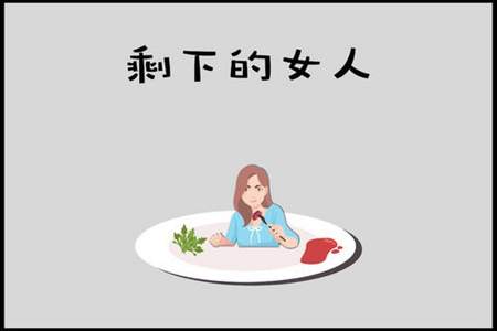 跟男生吃饭需要注意的小细节