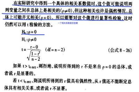 两个系数是什么意思