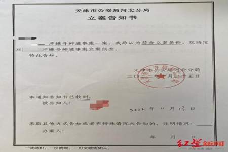 法医为什么不认可医院出具的肝挫伤诊断报告