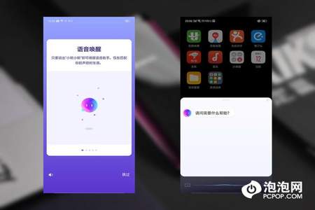 opporealme小布怎么重新设置语音唤醒