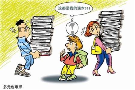 孩子转学不适应怎么办