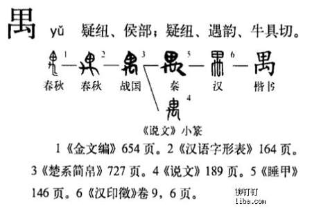 钉四声可以组什么词