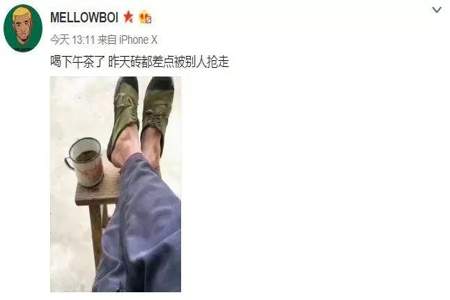 往后稍一稍是什么意思