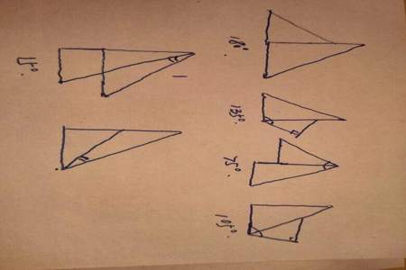 一副三角尺拼角，用直角和锐角可以拼出什么角