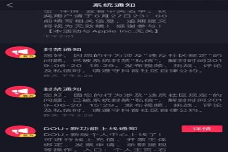 为什么抖店回复显示会话超7天不可以