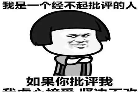 为什么别人和我开玩笑我会紧张