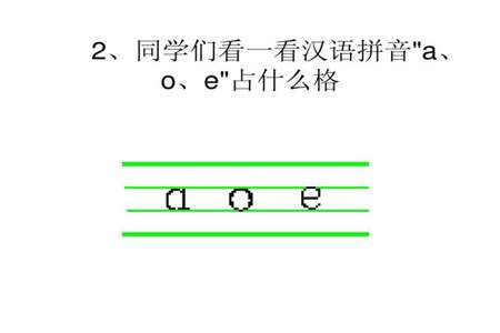 du四声juan四声是什么词语