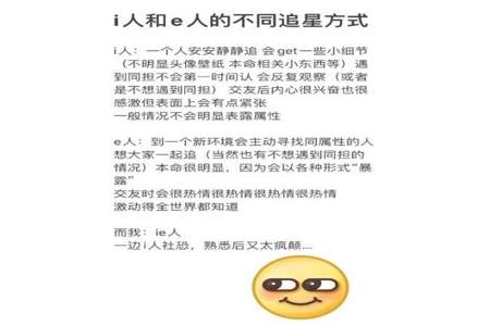 追星隐藏属性是什么意思