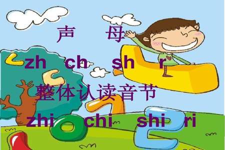 shi第三声是什么字