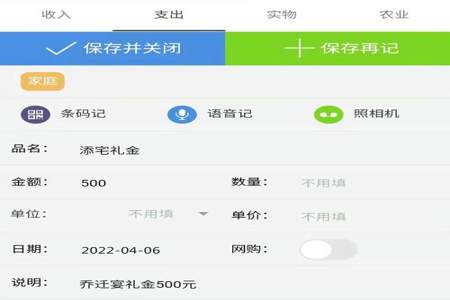 抖店新人礼金为什么看不到