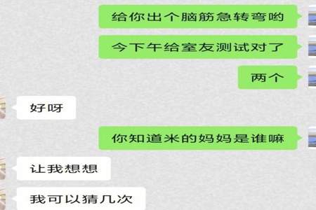 怎么和暧昧对象聊深入的话题