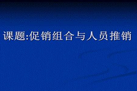 运用策略是什么意思