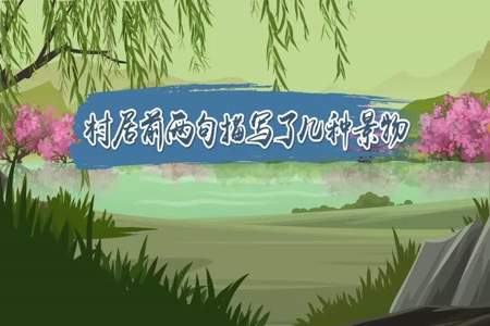 描写方法有哪几种，分别是什么意思