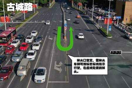 掉头怎么看后方来车