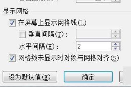 word如何设置表格样式为网格表5深色着色2