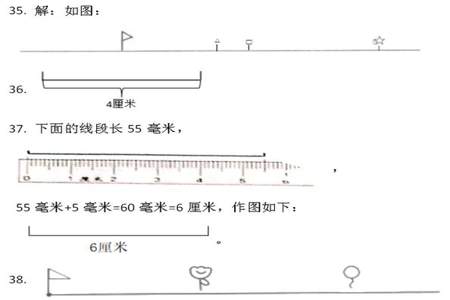 2年级每层楼高约3米，这座楼高大约多少米