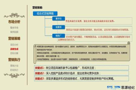 p客计划是什么意思