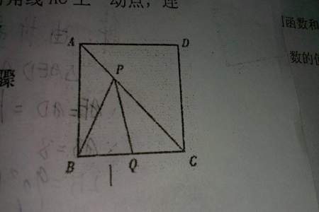 正方形面积公式是什么对角线