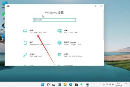 win11怎么一键锁屏