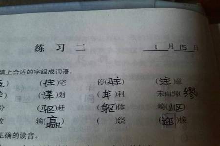 介的近义词