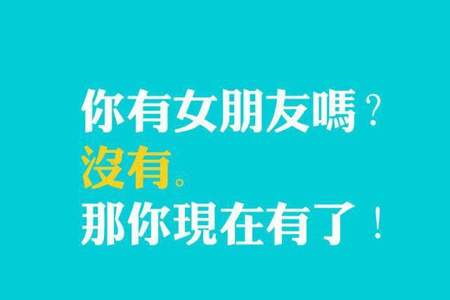 表白被拒绝怎么幽默回复