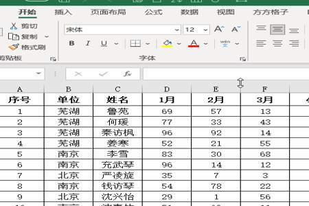 excel表格怎么把8月改9月