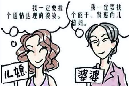 媳妇对婆婆不好怎么发朋友圈