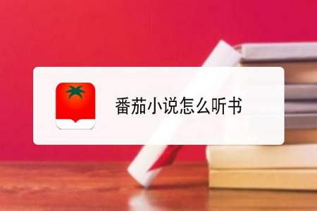 八方至暗番茄小说叫什么名字