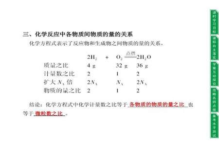 高一化学物质的量的计算