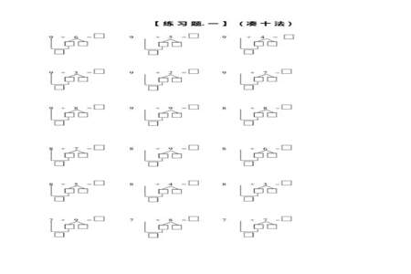 35-9破十法怎么算