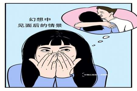 该怎么称呼异地恋男友