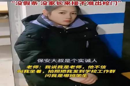 初一女生转校后一直紧张怎么办