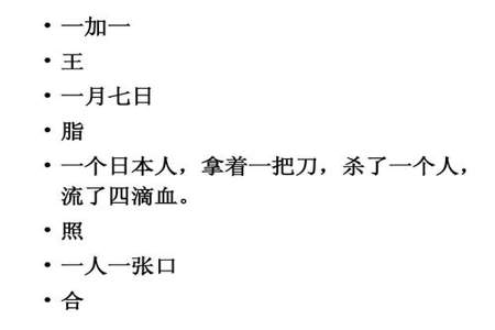 15个人每天分成3人一组7天内2人不能见面怎么分