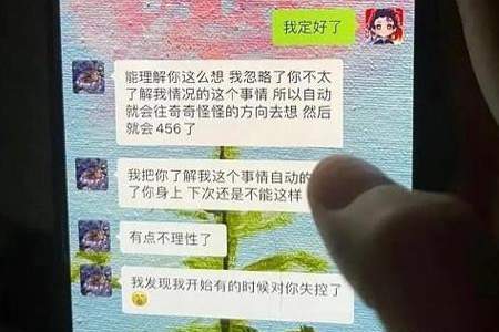 纾瑜是什么意思我不知道是什么意思