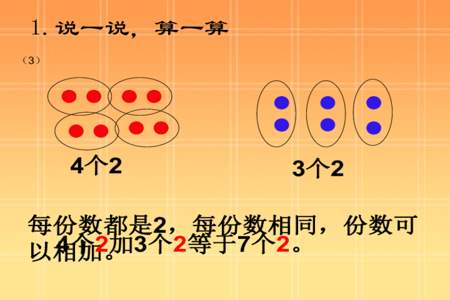 8个6相加用的是什么计算