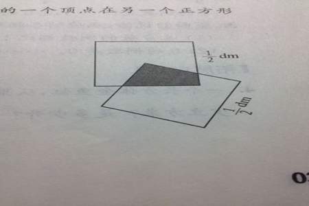 怎么做表面积最大的正方体