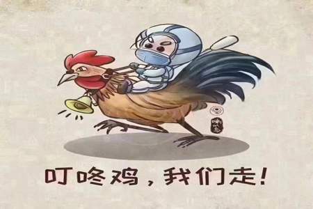 见串见煜的十五天是什么意思