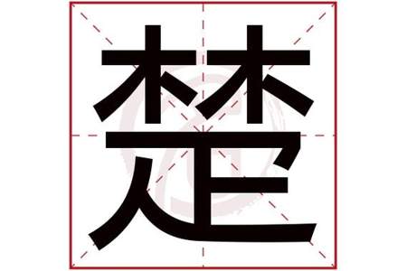 与叫意思有关的字有哪些