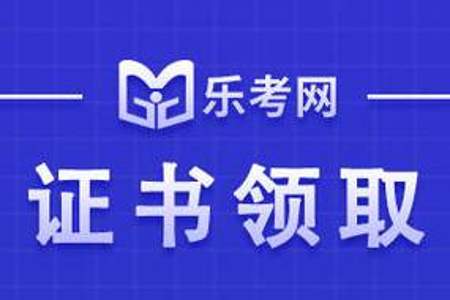 银行从业资格证书申请错过了时间怎么办