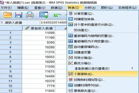 spss个案标记依据怎么设置