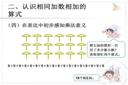 3个4相加的和怎么做