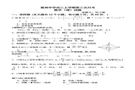 高一月考数学100分什么水平